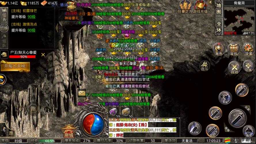 血飲天下進階玩法揭秘，寶珠背后隱藏著怎樣的驚人秘密？