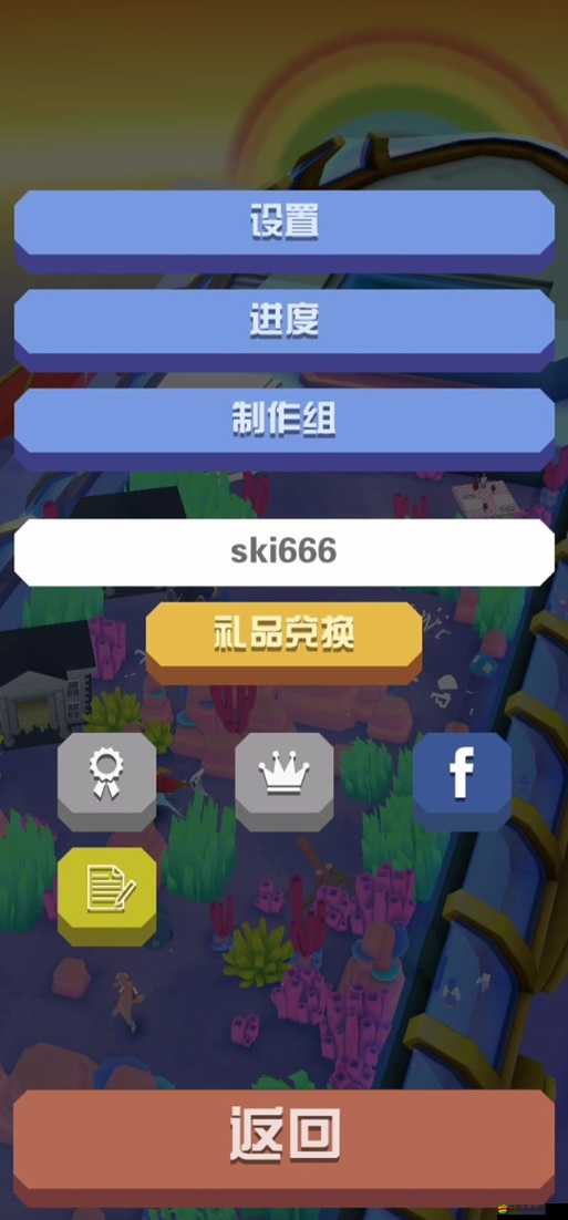 滑雪大冒險，一覺睡過制作名單后，如何攻略任務并預見未來玩法革命？