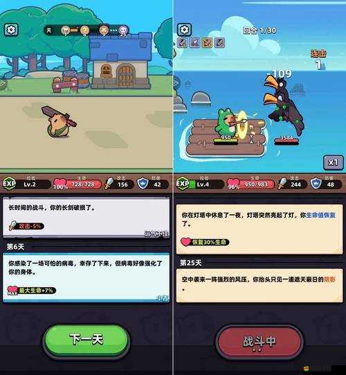 嗨皮精靈新手必看，每日必做哪些任務能快速成長，攻略詳解來了嗎？