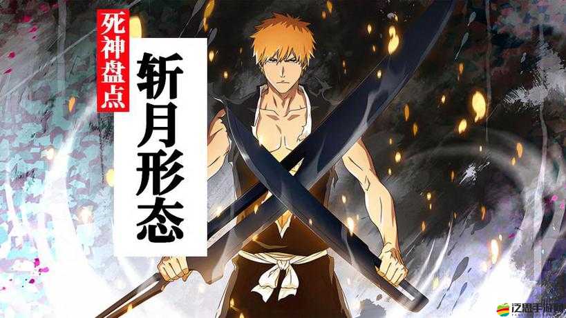 死神斬之靈正版來襲，唯一斬魄刀大揭秘，熱門斬魂刀究竟花落誰家？