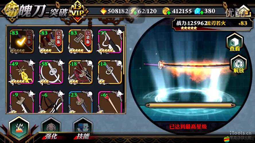 死神斬之靈新手必看，如何在1-10級迅速進階，全攻略揭秘？