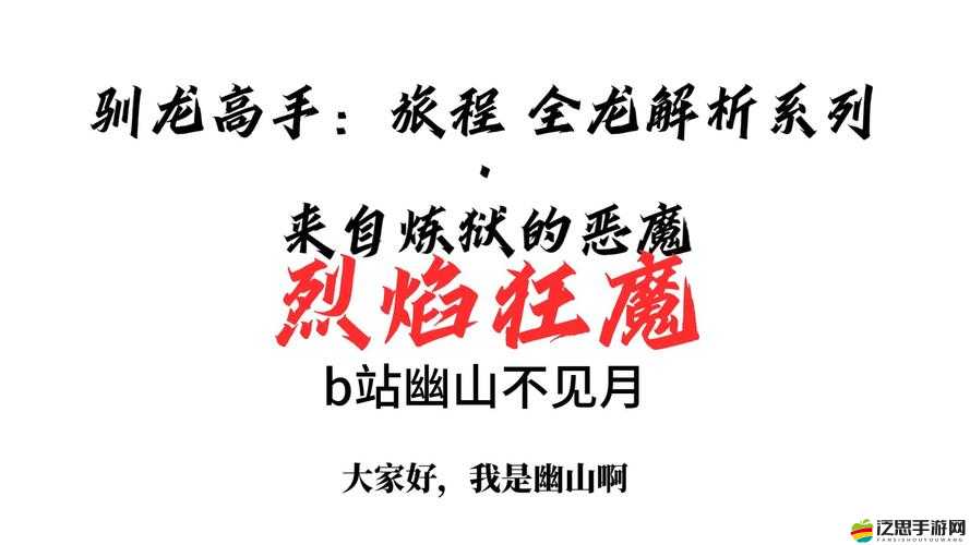 烈火屠龍道士職業震撼登場，玩法劇情大革新，玩家適配度如何？