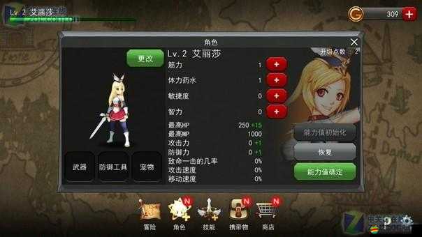 神秘之劍玩法揭秘，人物技能深度解析與資源管理藝術大揭秘？