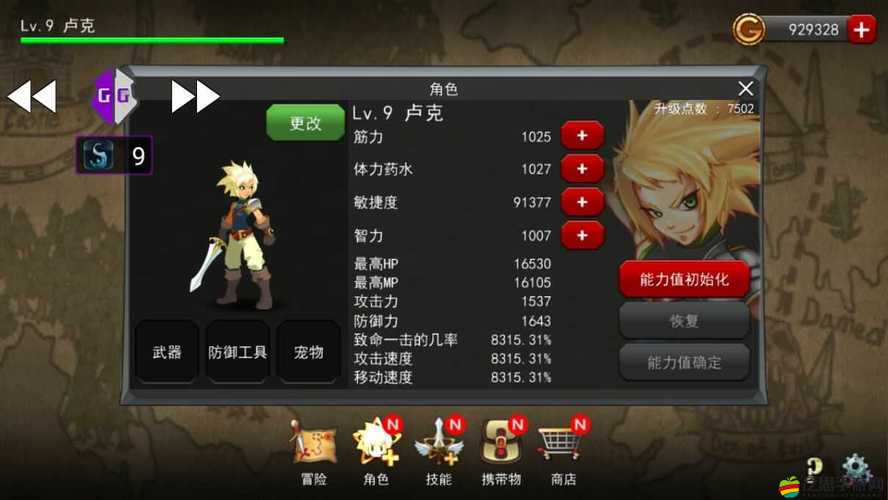 神秘之劍究竟如何玩轉？全面揭秘游戲操作技巧與懸念解析