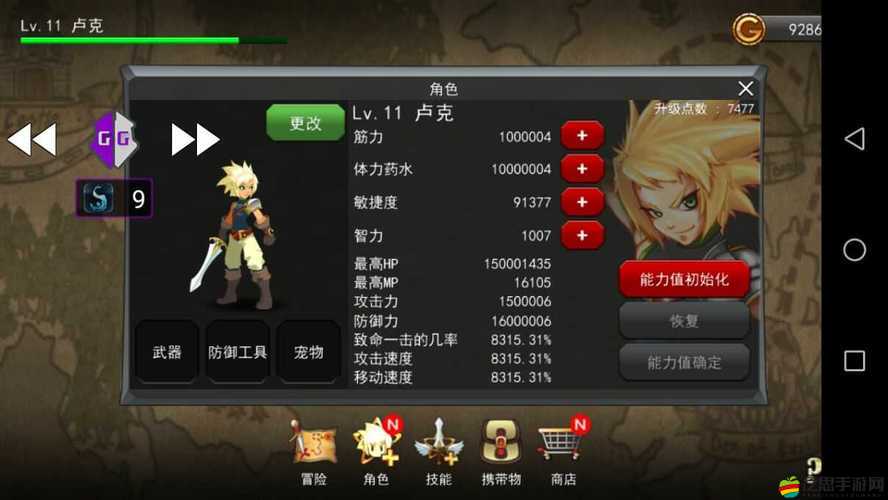 神秘之劍如何通關？深度攻略與玩法心得技巧大揭秘！