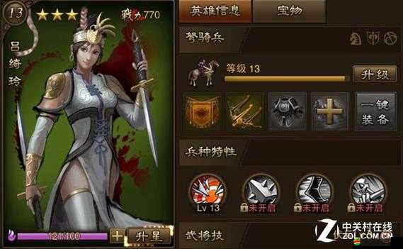 大皇帝OL武將揭秘，弩騎篇——他們如何在戰場上創造奇跡？