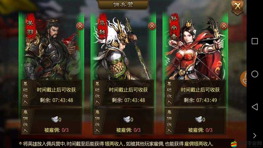 大皇帝OL劇情事件揭秘，華容道背后隱藏著怎樣的深度秘密？