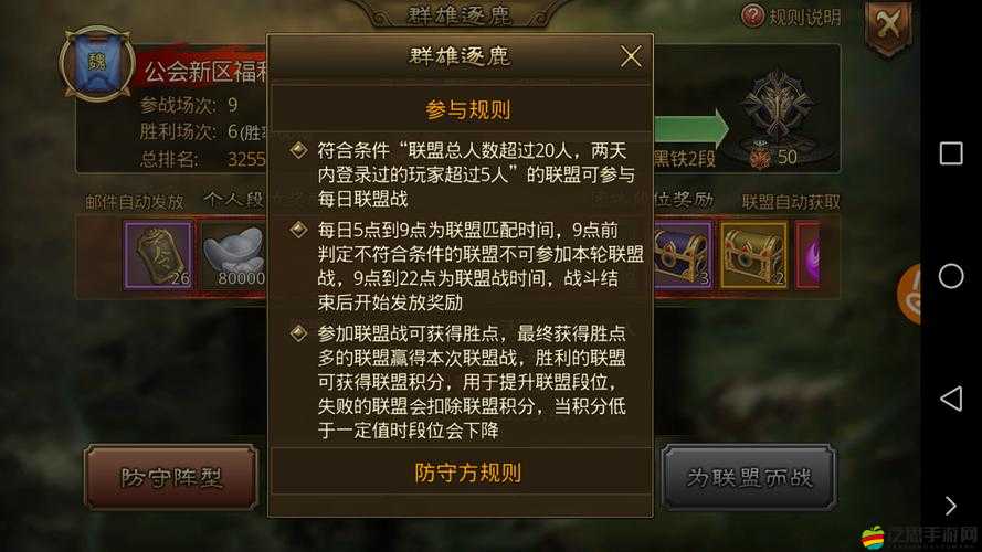 大皇帝OL劇情揭秘，五斗米教背后隱藏著怎樣的驚天秘密？