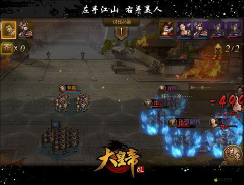 大皇帝OL中禁衛(wèi)武將究竟有何獨(dú)特之處？全面介紹引發(fā)熱議！