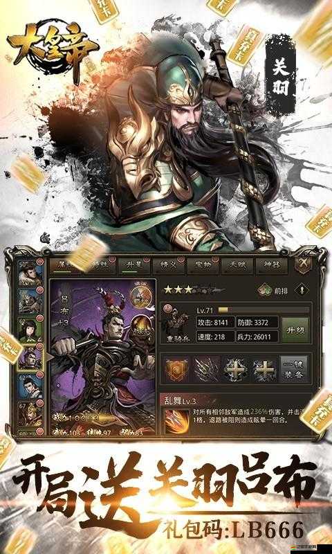 大皇帝OL新手如何高效推圖？未來玩法又將迎來哪些革命性變革？