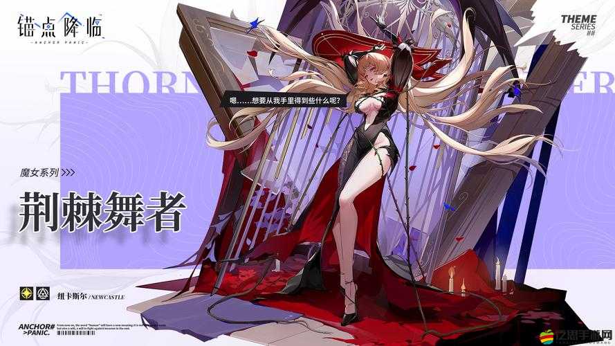 新英雄主宰之鐮維塔斯曝光，他真的能帶來前所未有的收割快感嗎？