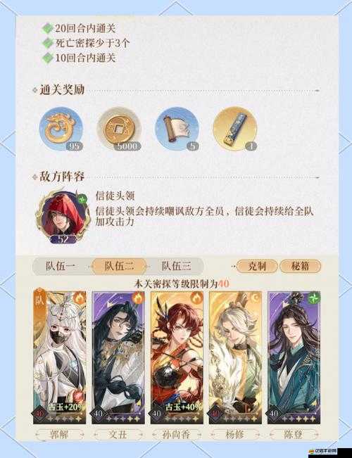 全民斗戰神地獄之門如何挑戰？平民玩家三星通關技巧揭秘！