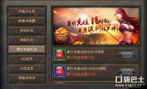 煉妖壺傳奇震撼更新，幫會戰(zhàn)玩法究竟有何新奇之處？