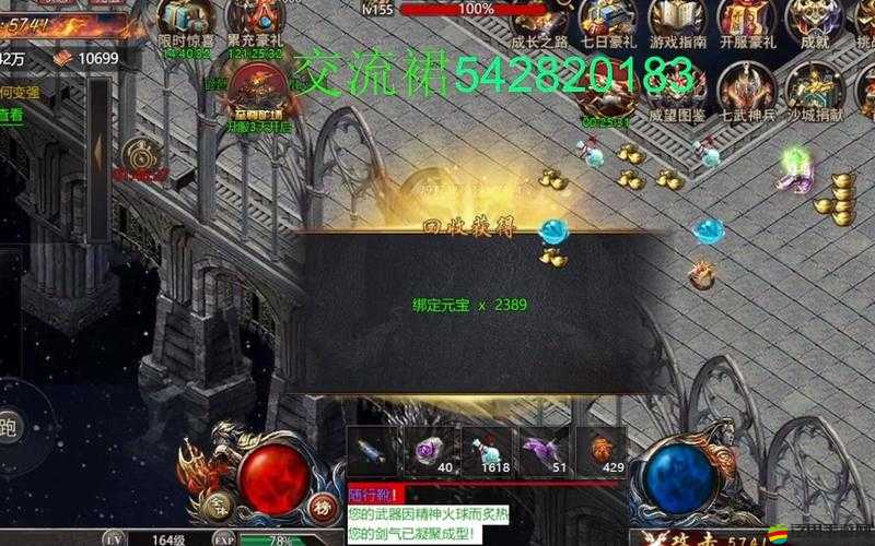 煉妖壺傳奇新增玩法大揭秘，幫會副本究竟隱藏著什么挑戰？