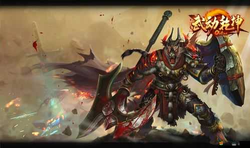 武動乾坤新手攻略2基礎教程篇，它的演變史中隱藏著哪些不為人知的秘密？