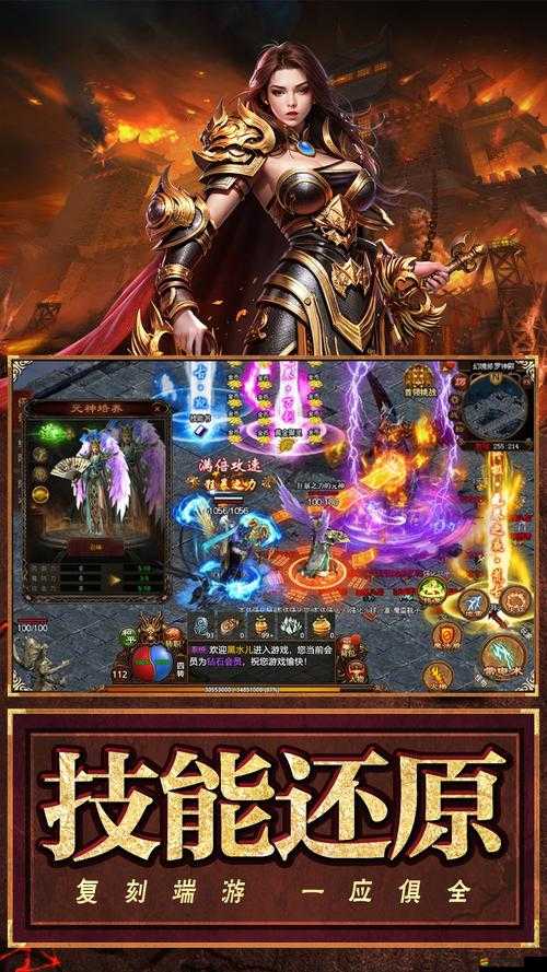 烈火屠龍究竟隱藏哪些趣味玩法？深度探索為你揭秘！