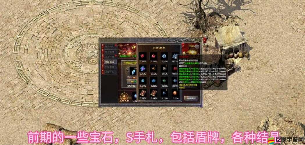 烈火屠龍練級(jí)場究竟隱藏何秘密？如何解鎖秒升級(jí)的超凡秘籍？