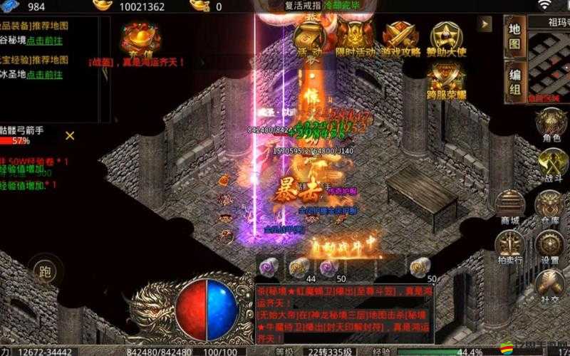 烈火屠龍PK戰(zhàn)場如何制霸？最強(qiáng)PK技巧全攻略揭秘！