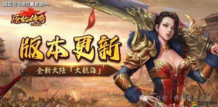 烈火屠龍押鏢如何安全高效完成？全攻略揭秘帶你一探究竟！