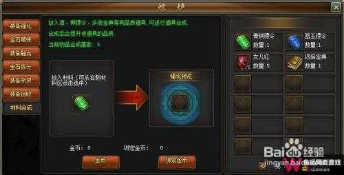 烈火屠龍中暗藏奇謀，女兒紅究竟有何非凡妙用引人猜想？