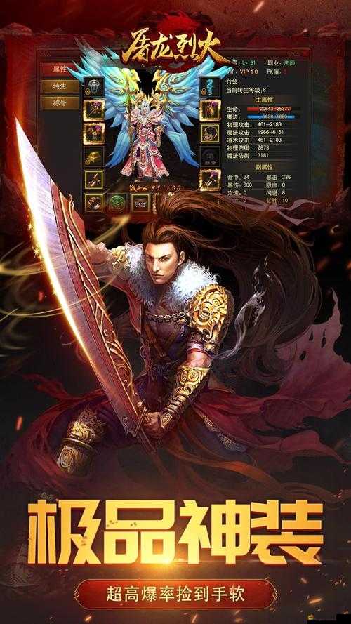 烈火屠龍中，道士如何做到無傷單挑強(qiáng)大BOSS？揭秘神秘技巧！