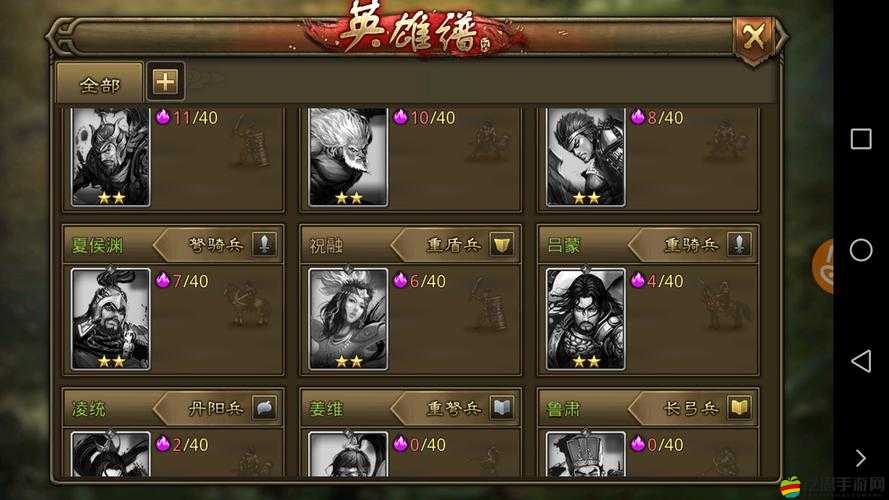 大皇帝OL武將陷陣篇攻略，如何巧妙運用陷陣武將制敵取勝？