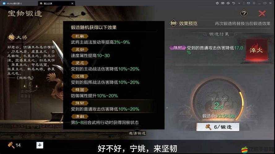 如何在大皇帝OL后宮小游戲中高效運用猜拳秘訣來優化資源管理？