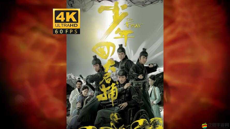 少年四大名捕玉石系統暗藏何玄機？解鎖逆天俠客成長秘籍之謎！