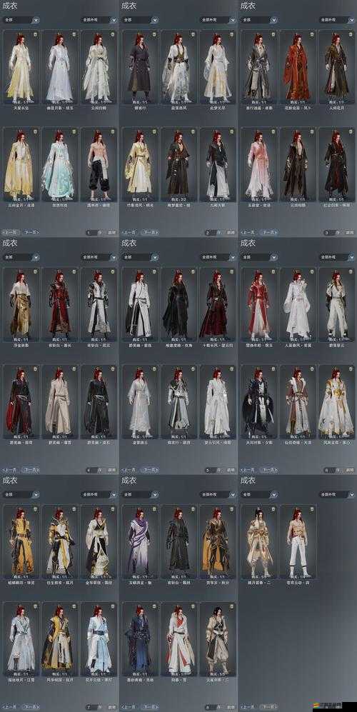 行走江湖必備？揭秘少年四大名捕極品裝備究竟有多強？