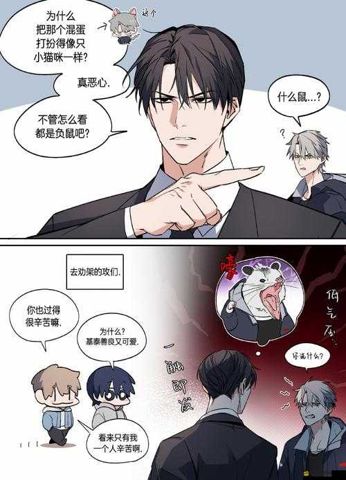 根基才是王道？揭秘少年四大名捕如何修煉內功的絕密手冊？