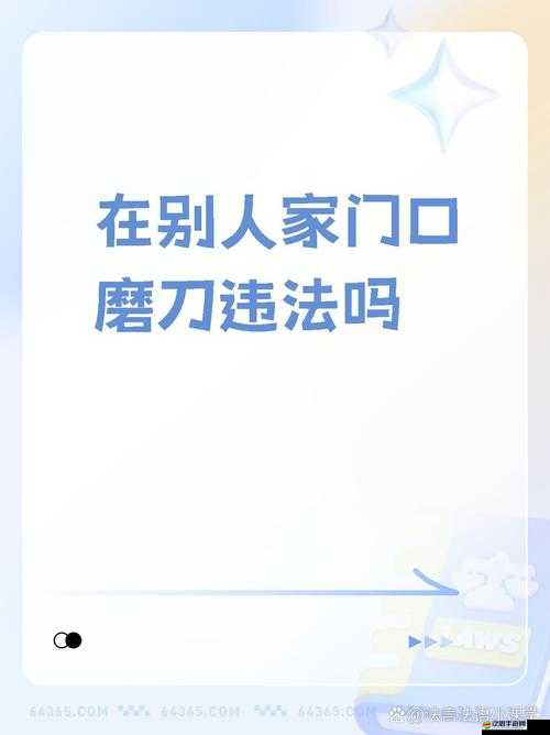 磨刀不誤砍柴功，少年四大名捕新手入門必備哪些技巧？