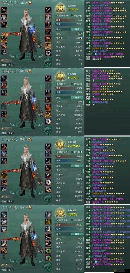 如何從大新手蛻變精通？揭秘少年四大名捕技能全攻略的疑問解答