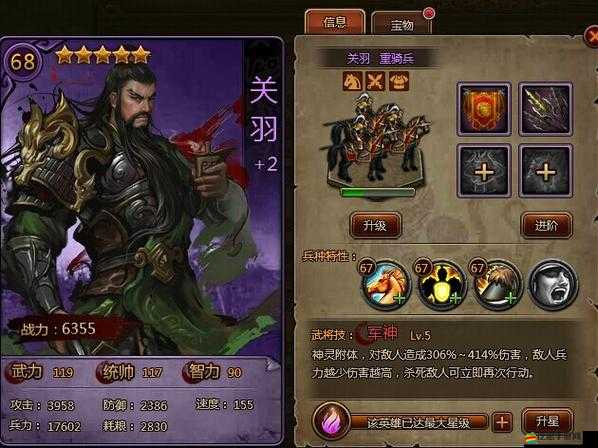 大皇帝OL武將重盾篇來襲，預見玩法革命，哪三大趨勢將引領潮流？