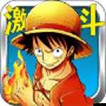 海賊王激戰背后，技能和陣法如何搭配才能制勝？深度剖析揭秘！