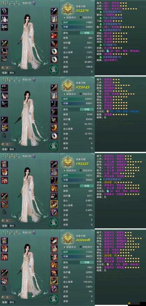 玩家揭秘，非人民幣玩家如何在開掛江湖中逆襲，獨家攻略來襲？