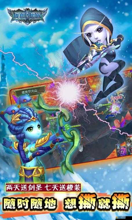 風暴全明星中，如何巧妙選擇技能搭配才能制霸全場？