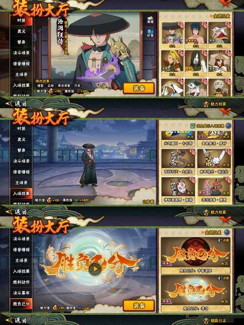 忍者風暴大講堂揭秘，萬象之境將如何掀起玩法革命的三大浪潮？