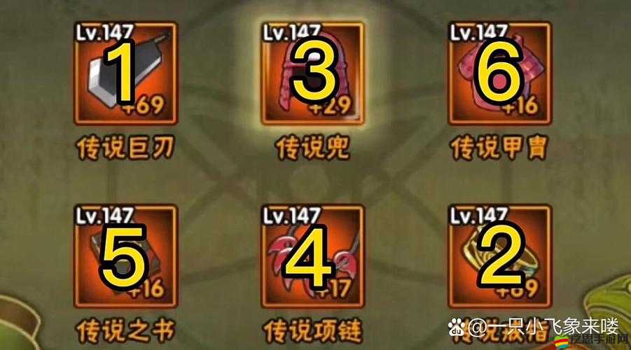 忍者風暴新手如何高效進階？揭秘裝備合成與強化終極攻略！