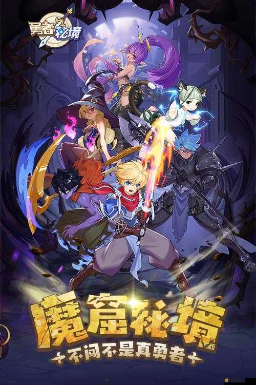 勇者世界手游BOSS戰玩法如何演變？揭秘推薦史上的懸念！