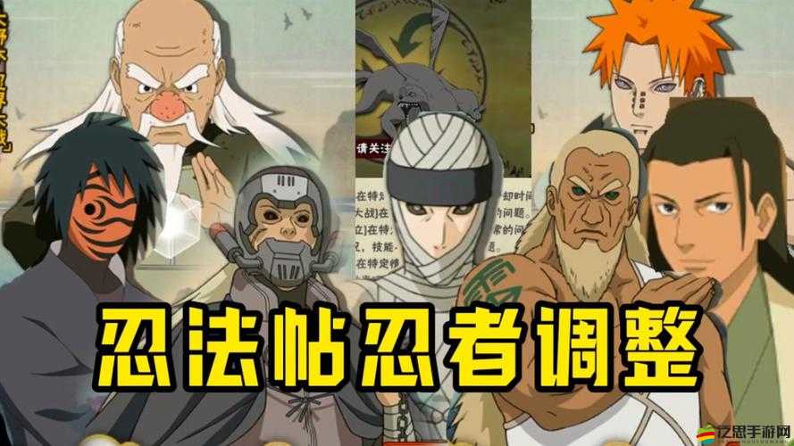 忍者風(fēng)暴高手秘籍，每日叛忍挑戰(zhàn)中隱藏哪些必勝小技巧？