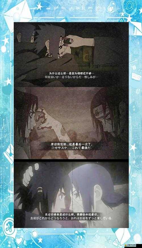 忍者風(fēng)暴中忍者小技巧大揭秘，奧義全攻略，你能掌握所有絕學(xué)嗎？