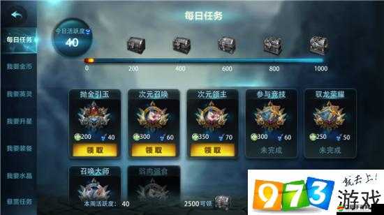 忍者風(fēng)暴新手必看，如何高效完成每日任務(wù)進(jìn)階攻略揭秘？