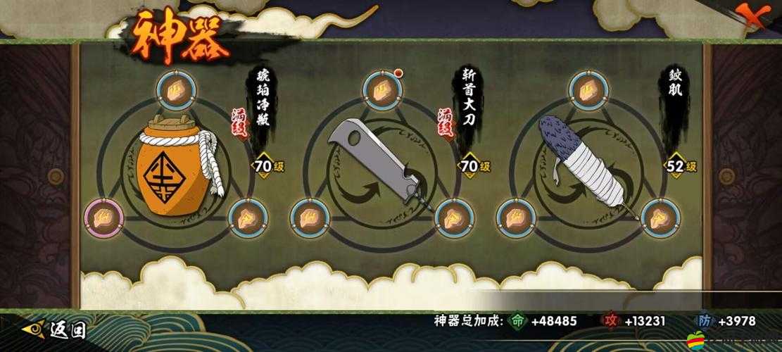 忍者風(fēng)暴新手如何突破至萬象之境？法器深度解析揭秘進(jìn)階懸念！