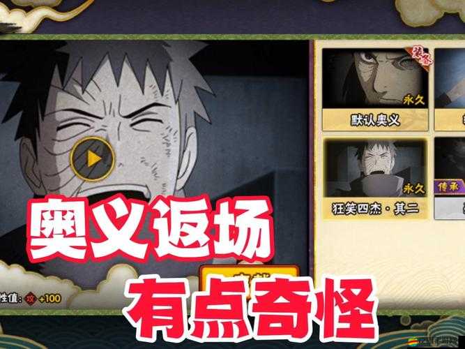 忍者風(fēng)暴新手如何掌握？奧義之卷中的資源管理藝術(shù)揭秘？