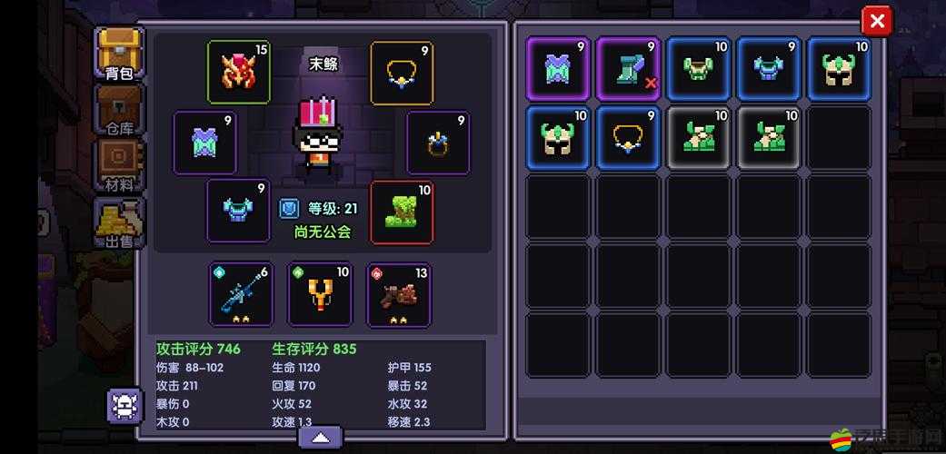 龍之森探險記，勇者新手如何全攻略，隱藏秘密等你來揭曉？