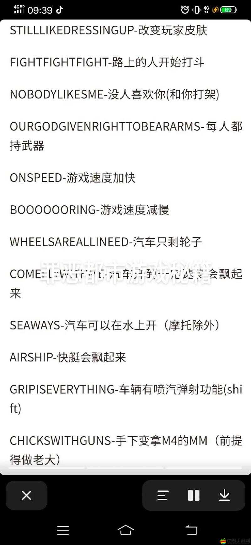 亡靈殺手秘籍大揭秘，新手玩家如何輕松上手，你知道嗎？