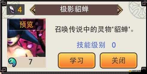 安卓亡靈殺手如何掌握攻略與技巧？探索其技能介紹演變史揭秘