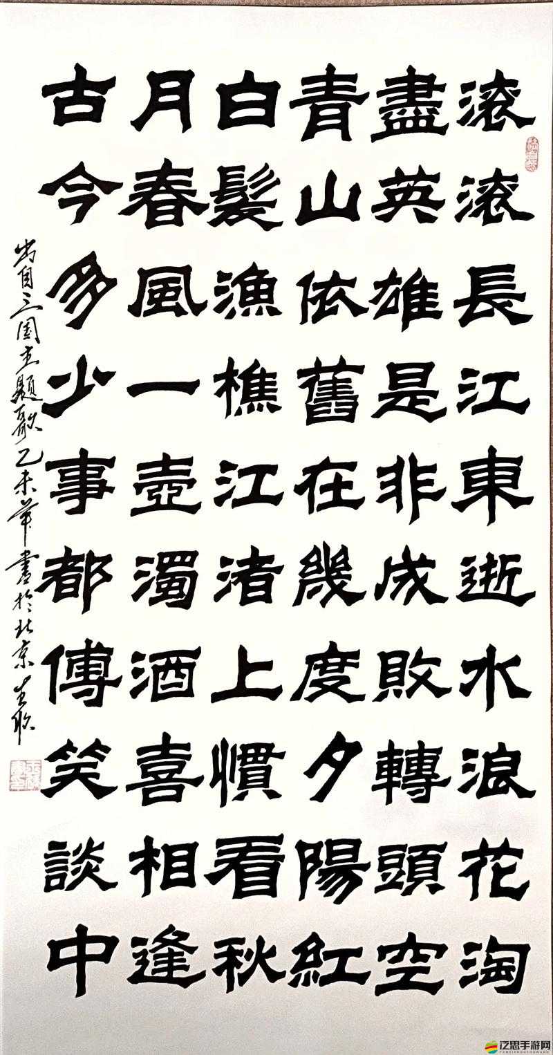 一壺濁酒盡余歡，今宵共赴三國(guó)之旅，我們能否改寫歷史傳奇？