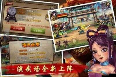 一起闖三國，揭秘資源管理藝術(shù)，你的策略能否問鼎三國之巔？