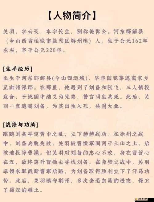 萬里覓良才，求賢若渴的三國時代如何闖出一片天？深度解析來揭曉